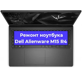 Замена жесткого диска на ноутбуке Dell Alienware M15 R4 в Волгограде